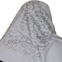 Taimiyyah Zubair